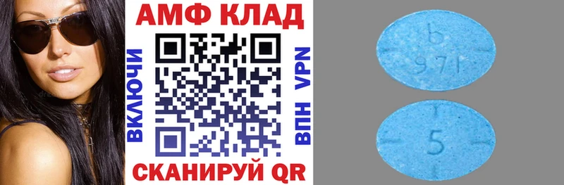 АМФЕТАМИН VHQ Нахабино