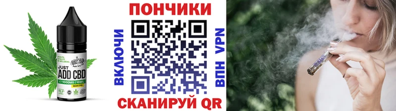 Еда ТГК конопля как найти наркотики блэк спрут зеркало Нахабино