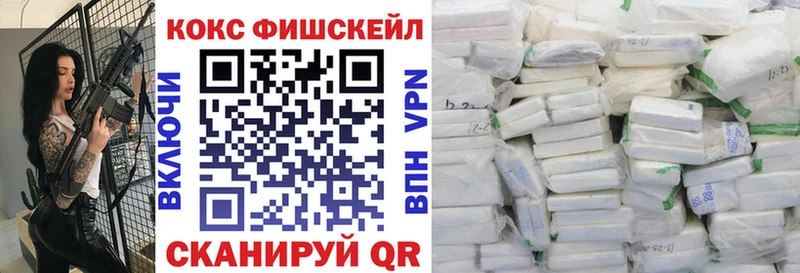 Кокаин 97%  купить наркоту  Нахабино 