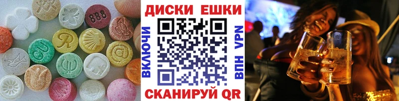 мориарти наркотические препараты Нахабино Ecstasy Дубай как найти