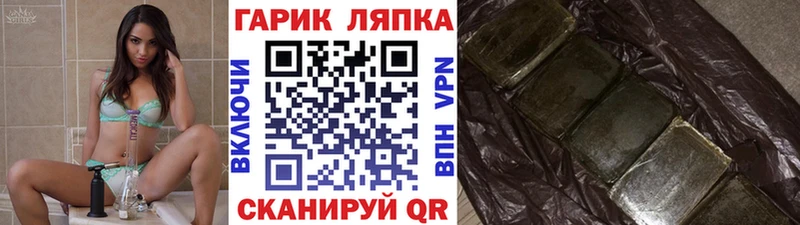 omg как зайти  Нахабино  ГАШИШ хэш 