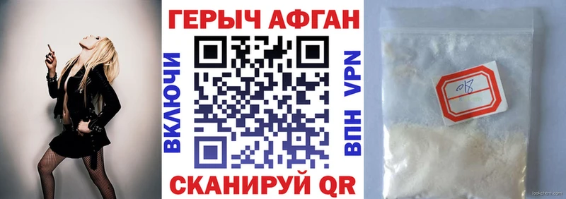 ГЕРОИН гречка  где продают наркотики  Нахабино 