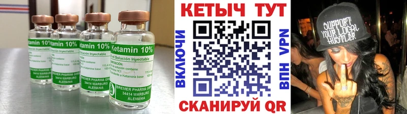 КЕТАМИН ketamine  даркнет сайт  Нахабино 