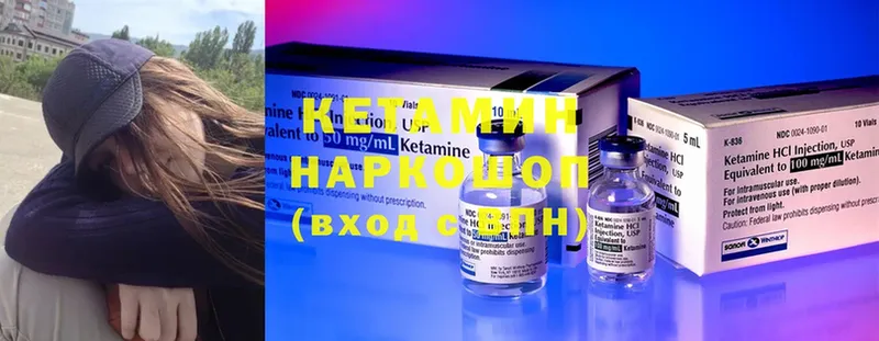 дарнет шоп  кракен как зайти  КЕТАМИН ketamine  Нахабино 