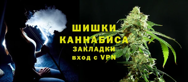MDMA Premium VHQ Осташков