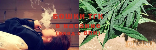 MDMA Premium VHQ Осташков