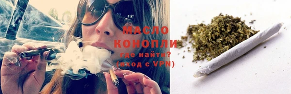 MDMA Premium VHQ Осташков
