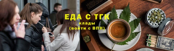 первитин Осинники