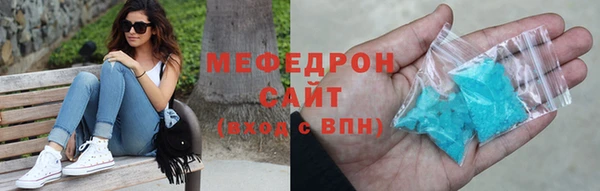 MDMA Premium VHQ Осташков