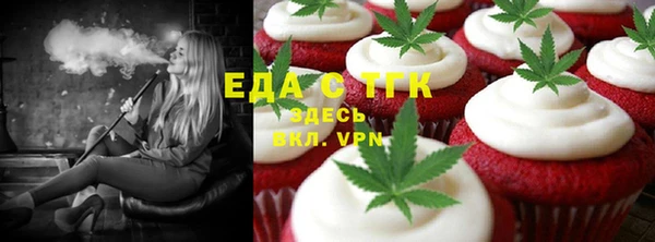 MDMA Premium VHQ Осташков