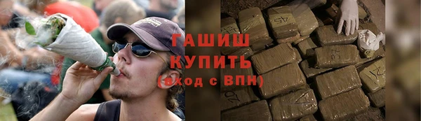 первитин Осинники
