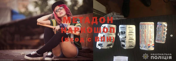 MDMA Premium VHQ Осташков