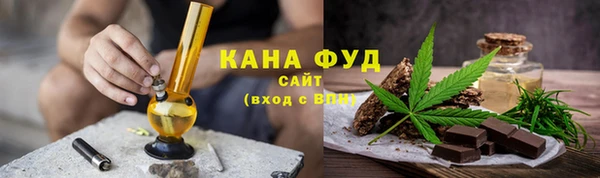 кристаллы Богданович