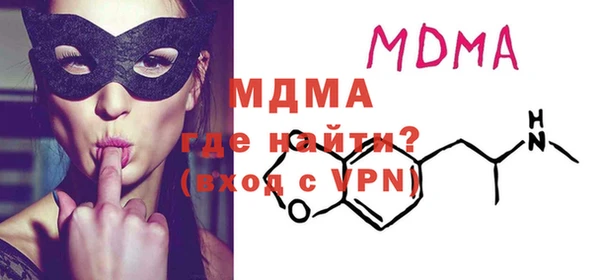 MDMA Premium VHQ Осташков
