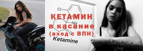 MDMA Premium VHQ Осташков