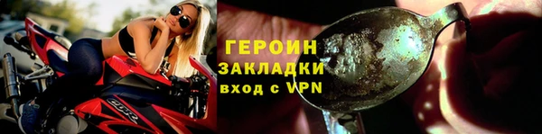 MDMA Premium VHQ Осташков