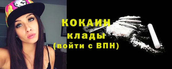 MDMA Premium VHQ Осташков