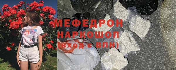 первитин Осинники