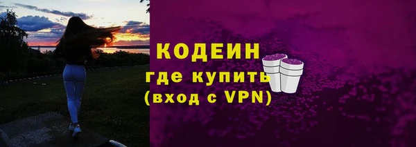 MDMA Premium VHQ Осташков