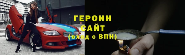 первитин Осинники