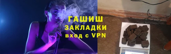 первитин Осинники