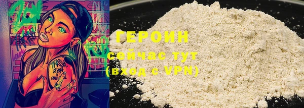 первитин Осинники