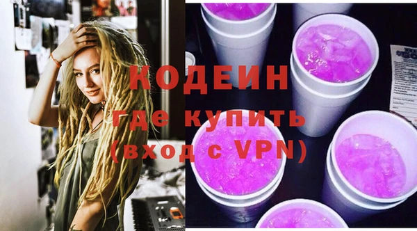 MDMA Premium VHQ Осташков