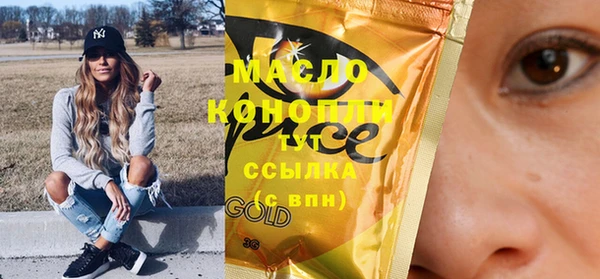MDMA Premium VHQ Осташков