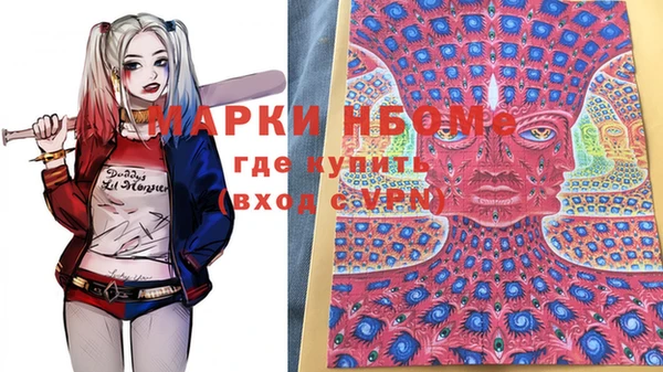 первитин Осинники