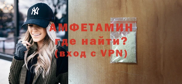 первитин Осинники