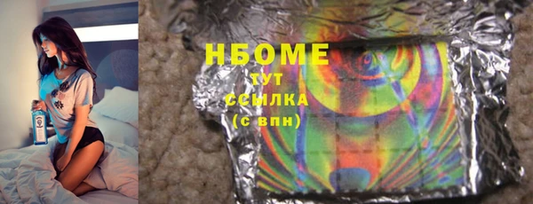 первитин Осинники