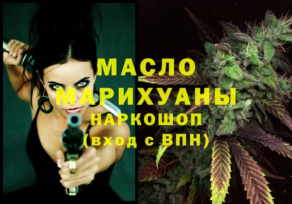 MDMA Premium VHQ Осташков