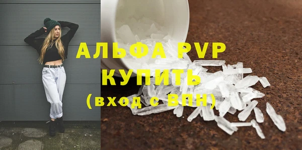 MDMA Premium VHQ Осташков