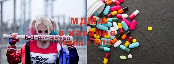 MDMA Premium VHQ Осташков