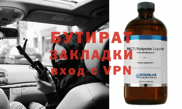 первитин Осинники