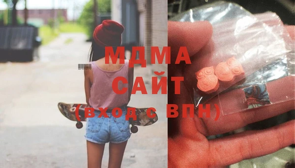 MDMA Premium VHQ Осташков