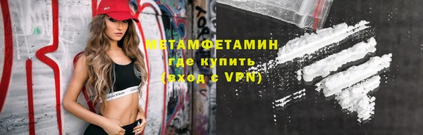 MDMA Premium VHQ Осташков