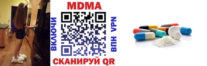 закладка  Нахабино  MDMA кристаллы 