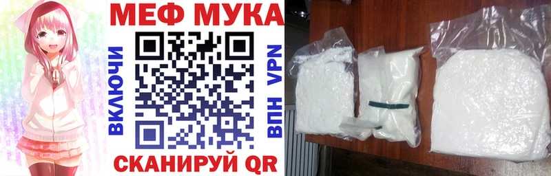 Мефедрон VHQ  наркошоп  Нахабино 