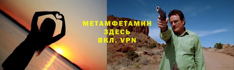 МЕТАМФЕТАМИН кристалл  Нахабино 