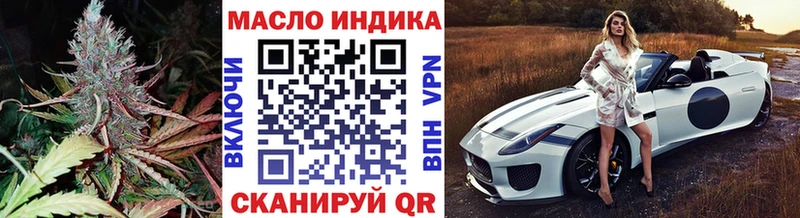 ТГК вейп с тгк  сайты даркнета Telegram  Нахабино 